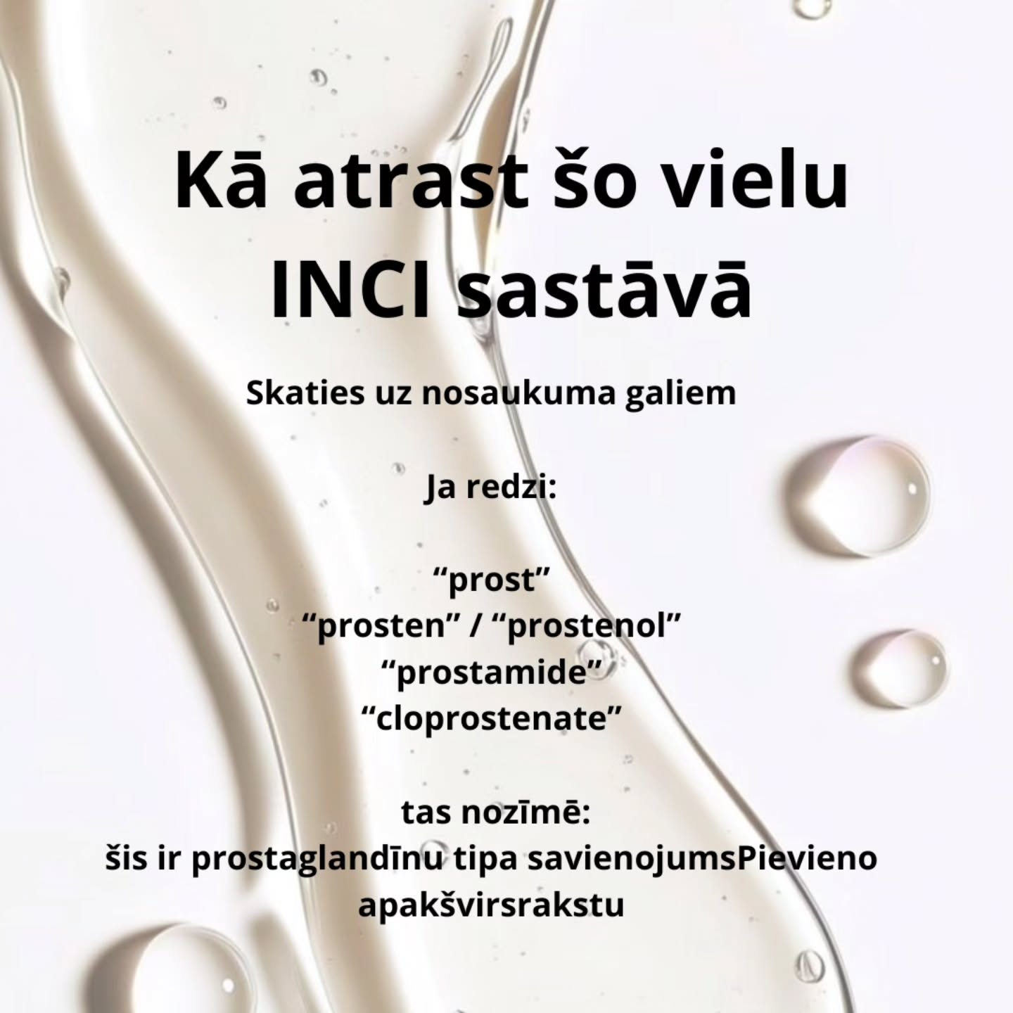 Skropstu serums var palīdzēt stiprināt, samazināt izkrišanu, uzlabot izskatu.