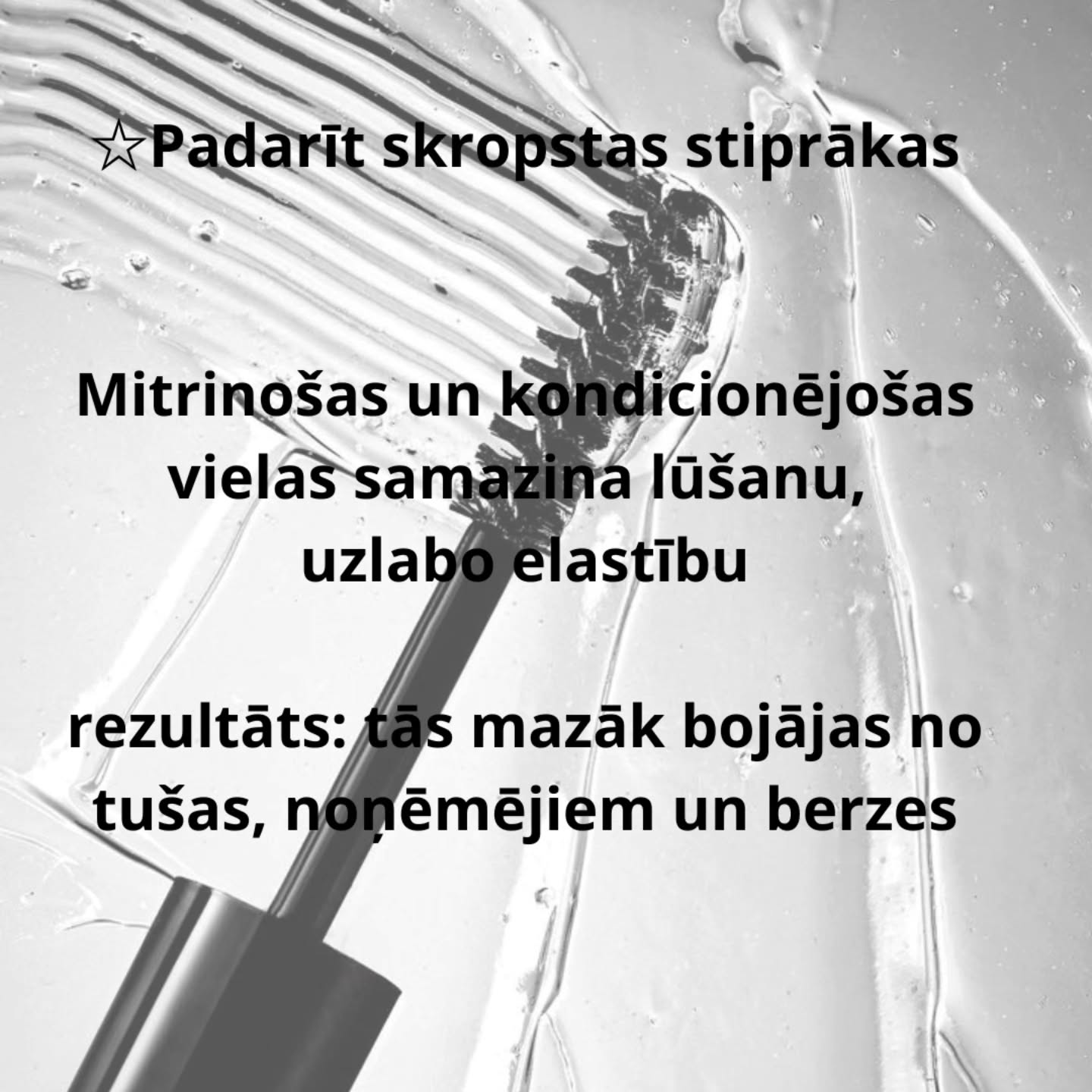 Skropstu serums var palīdzēt stiprināt, samazināt izkrišanu, uzlabot izskatu.