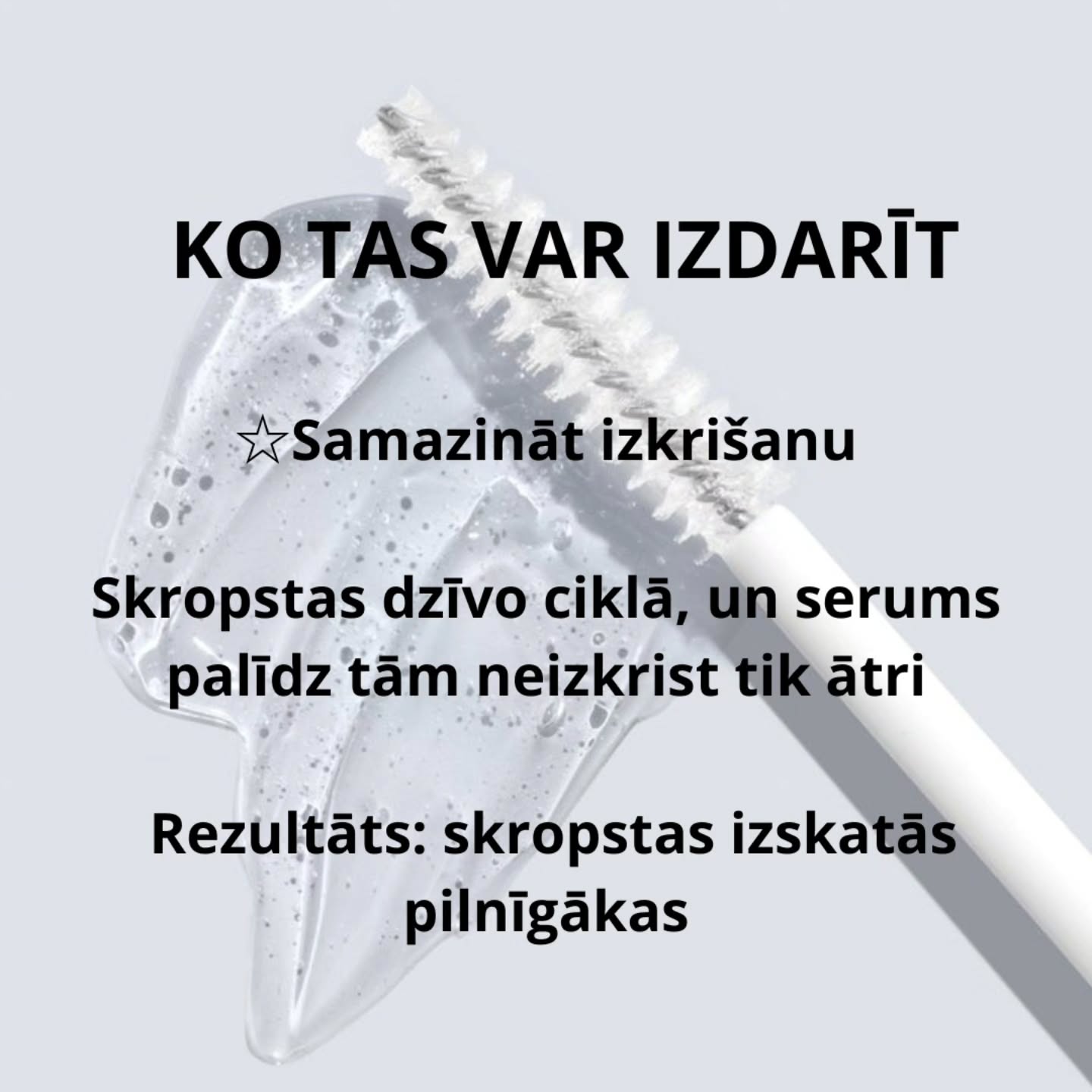 Skropstu serums var palīdzēt stiprināt, samazināt izkrišanu, uzlabot izskatu.