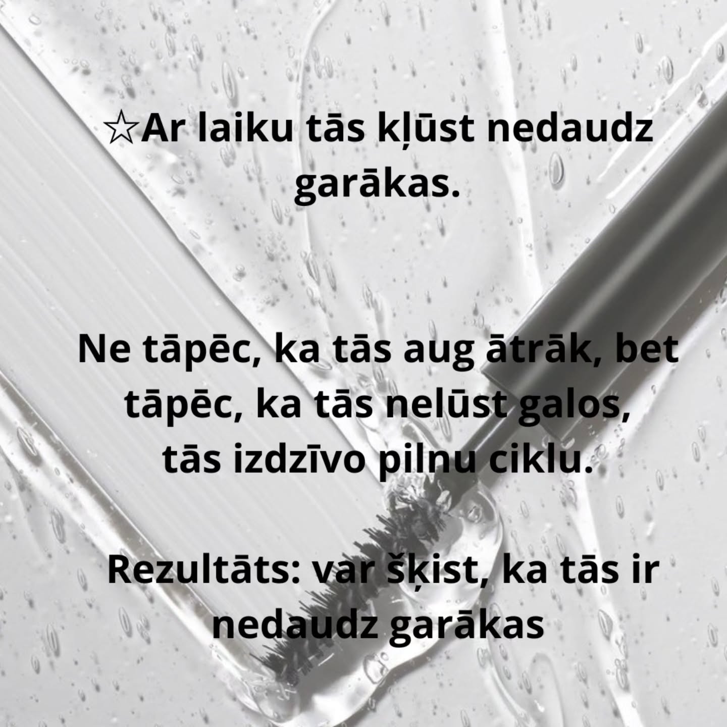 Skropstu serums var palīdzēt stiprināt, samazināt izkrišanu, uzlabot izskatu.